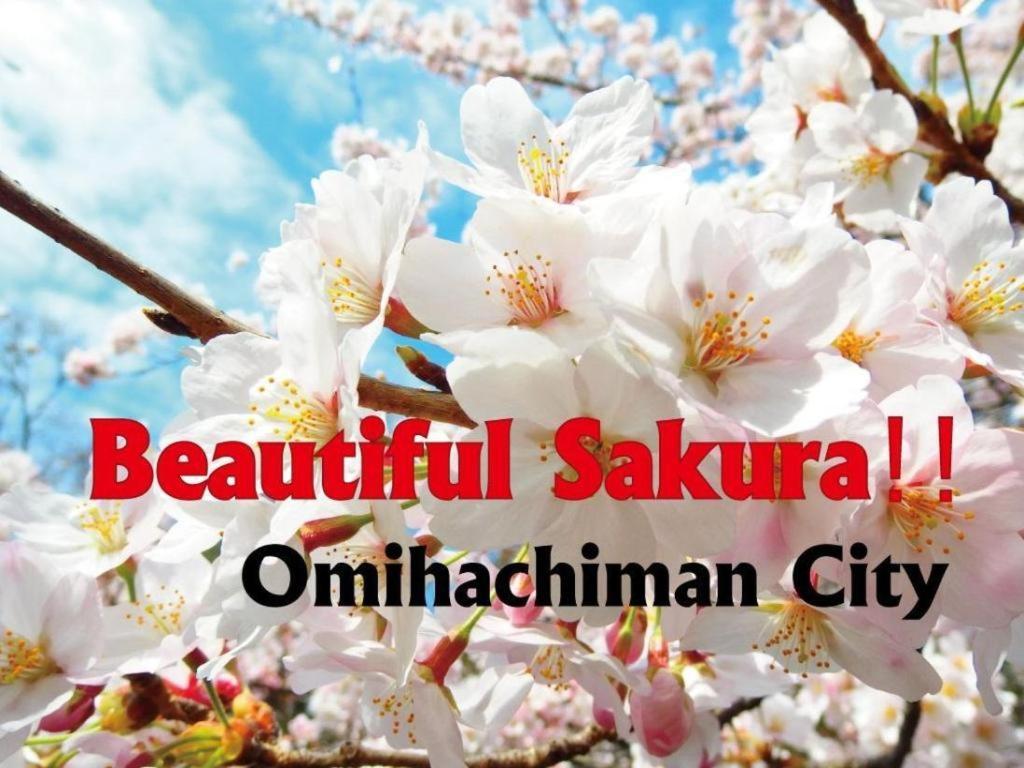 Hotel New Omi Omihachiman Esterno foto